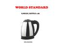 Home_appliancesWorld_StandardWS004.jpg